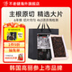 GINSSEN不老健紅參片6年根韓國九蒸九曬高麗黑參切片原支參人參片滋補 【精選大片】黑參片150g