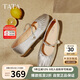他她（TATA）平底瑪麗珍女羊皮晚晚鞋不累腳Y8GA6AQ5 銀色 37