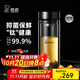 希諾（HEENOOR）抗菌玻璃杯雙層隔熱高檔車載水杯男2025新款泡茶杯子XN-9607KT