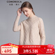科蒙博卡秋冬女款山羊絨半高領(lǐng)時(shí)尚絞花套頭羊絨衫針織衫 淺米駝 M