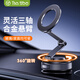 THE TREE車(chē)載手機支架真空吸附磁吸360°旋轉鋁合金懸臂導航專(zhuān)用架 X69Z【二合一仿生吸盤(pán)】加長(cháng)加寬三軸合金懸臂