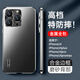 IM-CHEN【金屬磁吸全包】適用iPhone14plus手機(jī)殼 蘋(píng)果14plus保護(hù)殼 鋁合金鏡頭圈磨砂商務(wù)男女生-黑