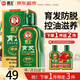 霸王洗發(fā)水男士防脫育發(fā)控油去屑洗發(fā)露側(cè)柏葉人參滋養(yǎng)洗頭膏408ml