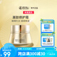 婷美 | 美肌寡肽修護(hù)霜 護(hù)膚品女深層保濕補(bǔ)水潤膚面霜早晚霜 45g