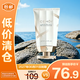 cemoy澳詩茉極地氨基酸潔面乳洗面奶100ml【臨期清倉】