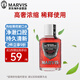 MARVIS瑪爾仕肉桂薄荷濃縮漱口水120ml 清新口氣 意大利瑪爾斯漱口水