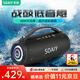 索愛（soaiy）S98MAX大戰(zhàn)鼓藍(lán)牙音箱大喇叭60W功率超重防水低音炮大音量便攜式廣場舞車載戶外露營電腦U盤音響