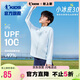 喬丹男女童防曬皮膚衣兒童夏季連帽涼感速干童裝衣服 春日藍(lán) 150