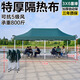 萬(wàn)家有棚四角防雨用帳篷四腳雨棚太陽(yáng)大傘戶外擺攤專用遮陽(yáng)棚遮雨伸縮折疊 加厚自動(dòng)架3*6墨綠色【3.3cm】