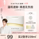 KIMTRUE【丁禹兮同款】且初土豆泥3.0卸妝膏溫和全膚質(zhì)可用深層清潔100ml