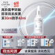 伊膚泉氨甲環酸精華液含煙酰胺傳明酸30ml防反黑提亮膚色淡