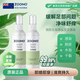ZOONO祖諾進(jìn)口足部護理液腳部去除異味0酒精噴劑抑菌消毒止癢爛臭腳丫 【足部護理噴霧】150ml*1瓶