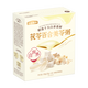 五谷磨房 茯苓百合美苓粥320g(32g*10)
