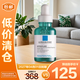 理膚泉三酸精華30ml水楊酸去黑頭閉口控油生日禮物【臨期清倉(cāng)】