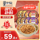 莫小仙8盒裝自熱米飯1680g 拌飯整箱裝方便速食宵夜出游露營野餐
