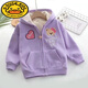G.duck兒童外套女童秋冬加絨加厚刺繡洋氣連帽衛衣寶寶一體絨拉鏈開(kāi)衫 版-紫色【加厚嬰兒絨】 90 建議身高80-90cm年齡2-3歲