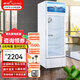 穗凌（SUILING）LG4立式冷藏展示柜冰柜 商用家用冰箱飲料柜超市便利店啤酒水果保鮮冷柜陳列柜 LG4-323LW【單門風(fēng)冷無霜】