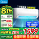 美的（Midea）制冷王 新一級能效 變頻冷暖 家電國家補貼 節能省電 智能家用臥室掛機 獨立除濕 以舊換新 1匹 一級能效 新品 制冷王