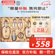 后（The history of Whoo） 韓國進(jìn)口后套裝天氣丹套盒水妍拱辰享雪玉凝禮盒女士護膚品節日 天氣丹6件套禮盒【維穩修復】
