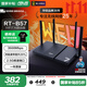 華碩（ASUS）【國家補貼15%】RT-BE57 WiFi7電競游戲路由器 家用無(wú)線(xiàn)千兆路由 全屋WiFi7 Ai隨心組 RT-BE57路由