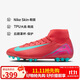 耐克（NIKE）男子足球鞋刺客SUPERFLY 10 AG短釘運動(dòng)鞋 FQ8329-800 余燼紅  42