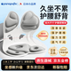Panapopo人體工學(xué)護(hù)腰坐墊靠背椅一體支撐矯坐姿防駝背辦公室久坐不累神器