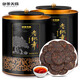 御茶天賜茶葉普洱茶熟茶十年以上老班章糯米香古樹(shù)茶熟普洱小玉餅罐裝500g