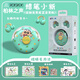 YTFY柏林之聲蠟筆小新藍(lán)牙無線耳機耳夾式創(chuàng)新旋轉(zhuǎn)開蓋2025新款高顏值 睡衣小新