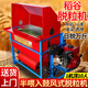 沃農(nóng)賽德 打谷機(jī)水稻脫粒機(jī)家用新款電動汽柴油高粱油菜小型收割半喂入 【升級干濕2用】履帶出料+汽油機(jī)