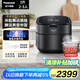 松下（Panasonic）電飯煲家用2-3人IH可變壓力變頻電飯鍋備長炭智能預約煮飯鍋3升容量飯之舞SR-HZ102