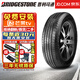 普利司通（Bridgestone）【包安裝】普利司通進口輪胎225/60R18 100H H/L 33 雷克NX/NX300