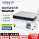力辰（LICHEN）不銹鋼石墨電熱板恒溫數(shù)顯電熱板可調(diào)溫實驗室預(yù)熱平臺恒溫加熱臺 【京倉發(fā)】LC-DB-XAB不銹鋼400℃
