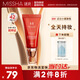 謎尚（MISSHA）紅BB魅力潤(rùn)顏修容素顏霜SPF42/PA+++ 經(jīng)典款23號(hào)美白防曬粉底液女