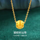 夢金園七夕禮物黃金轉(zhuǎn)運(yùn)珠路路通貓眼5D硬金轉(zhuǎn)運(yùn)珠吊墜女款定價(jià)約0.23克