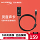 極度未知（HYPERX）颶風(fēng)云雀阿爾法黑鷹天箭游戲耳機(jī)入耳式 電競(jìng)耳機(jī)有線筆記本電腦手機(jī)fps吃雞csgo耳麥內(nèi)置麥克風(fēng) 靈音聲卡PLUS【備件庫包裝破損】