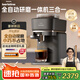 飛利浦（PHILIPS）【國家補貼】新品Baristina新型意式美式 全自動研磨一體機三合一 小型全/半自動咖啡機BAR系列
