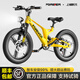 永久兒童自行車(chē)6-12到8-10到15歲男女孩單車(chē)大童青少年變速山地車(chē) 鎂合金黃色一體輪變速 99裝 18寸適合身高120-140cm
