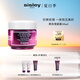 希思黎（Sisley）黑玫瑰煥采精華霜50ml面霜淡化暗沉護膚品套裝生日禮物送女友