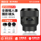 MEKE美科 85mmf1.8全畫(huà)幅自動(dòng)對焦鏡頭靜音馬達定焦鏡頭適用微單E卡口，X卡口，Z卡口 佳能EF卡口（DC馬達）