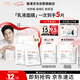 雅漾（Avene）【樊振東同款】專(zhuān)研保濕修護(hù)面膜5片 舒緩泛紅補(bǔ)水敏感肌貼片面膜