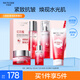 水密碼紅石榴護(hù)膚品套裝抗皺淡紋補(bǔ)水保濕潔水乳霜精華禮盒生日禮物
