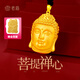 老廟黃金吊墜足金佛頭吊墜保平安佛像掛墜配繩女款送長(zhǎng)輩母親節(jié)禮物 約：10.2g（大板）