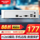 HIKVISION海康威視網(wǎng)絡(luò)硬盤(pán)錄像機(jī)4路高清監(jiān)控主機(jī)支持6T硬盤(pán)NVR手機(jī)遠(yuǎn)程DS-7104N-F1