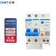 正泰（CHNT）小型漏電保護(hù)斷路器NXBLE-32-2P-C32-30MA  漏?？諝忾_(kāi)關(guān)2P 32A