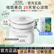 佰草集大白泥3.0 新七白美白透亮嫩膚面膜 祛斑保濕修護(hù)舒緩?fù)磕ㄊ侥嗄?【3.0】祛斑美白大白泥500g
