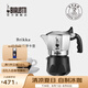 比樂(lè)蒂（Bialetti）【官方正品】摩卡壺 雙閥高壓手沖咖啡壺意式濃縮手動(dòng)咖啡機(jī)送禮 【爆】升級(jí)款雙閥2杯份 100ml
