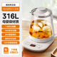養生壺316L家用多功能保溫煮茶器辦公室小型中藥煮茶壺電熱燒水壺 多功能養生壺 1.5L 【14大功能】