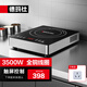 德瑪仕（DEMASHI）商用電磁爐大功率3500w大電磁爐炒菜電池爐電磁灶大鍋灶炒菜電炒爐火鍋【全銅線圈】 智能觸控【3500W爆炒灶】BT-35G1