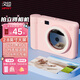漢?。℉PRT）Z1相機立拍立得迷你便攜無(wú)線(xiàn)照片打印機 兒童學(xué)生高中生數碼照相機 口袋彩色手機照片視頻AR打印 粉色【拍立得+45張相紙】贈相冊/收納袋