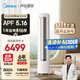 美的空調(diào) 3匹 酷省電Ultra 省電神機(jī) 超一級(jí)能效 客廳空調(diào)立式柜機(jī) 國(guó)家補(bǔ)貼 KFR-72LW/N8KS1-1U